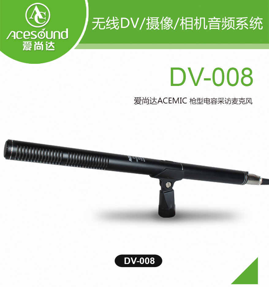 Micrófono Shotgun Acemic DV-008